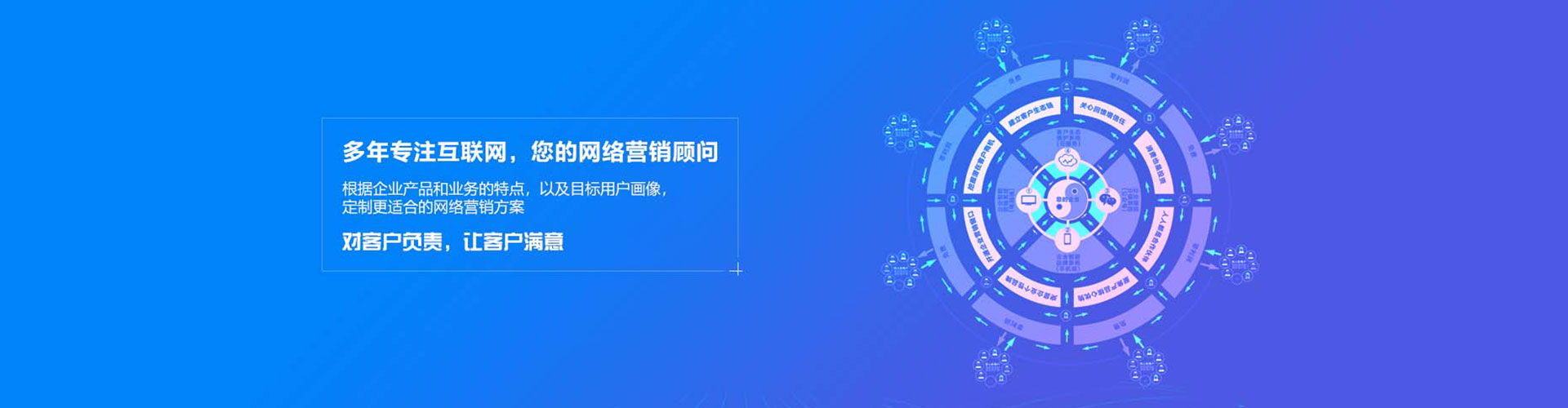 肥乡百度广告推广